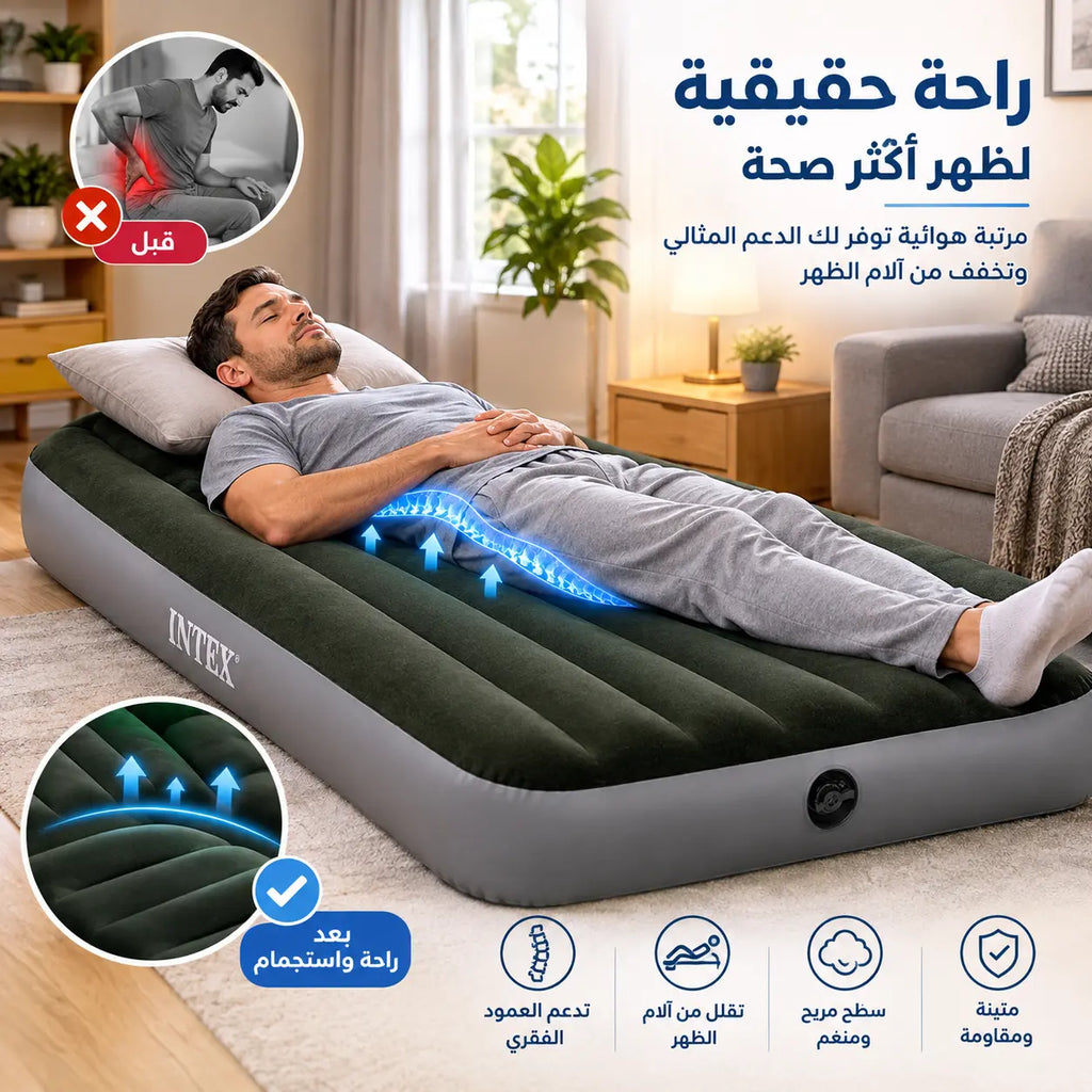 المرتبة الهوائية INTEX ذات المضخة المدمجة.
