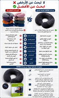 Oreiller Cervical INTEX Gonflable